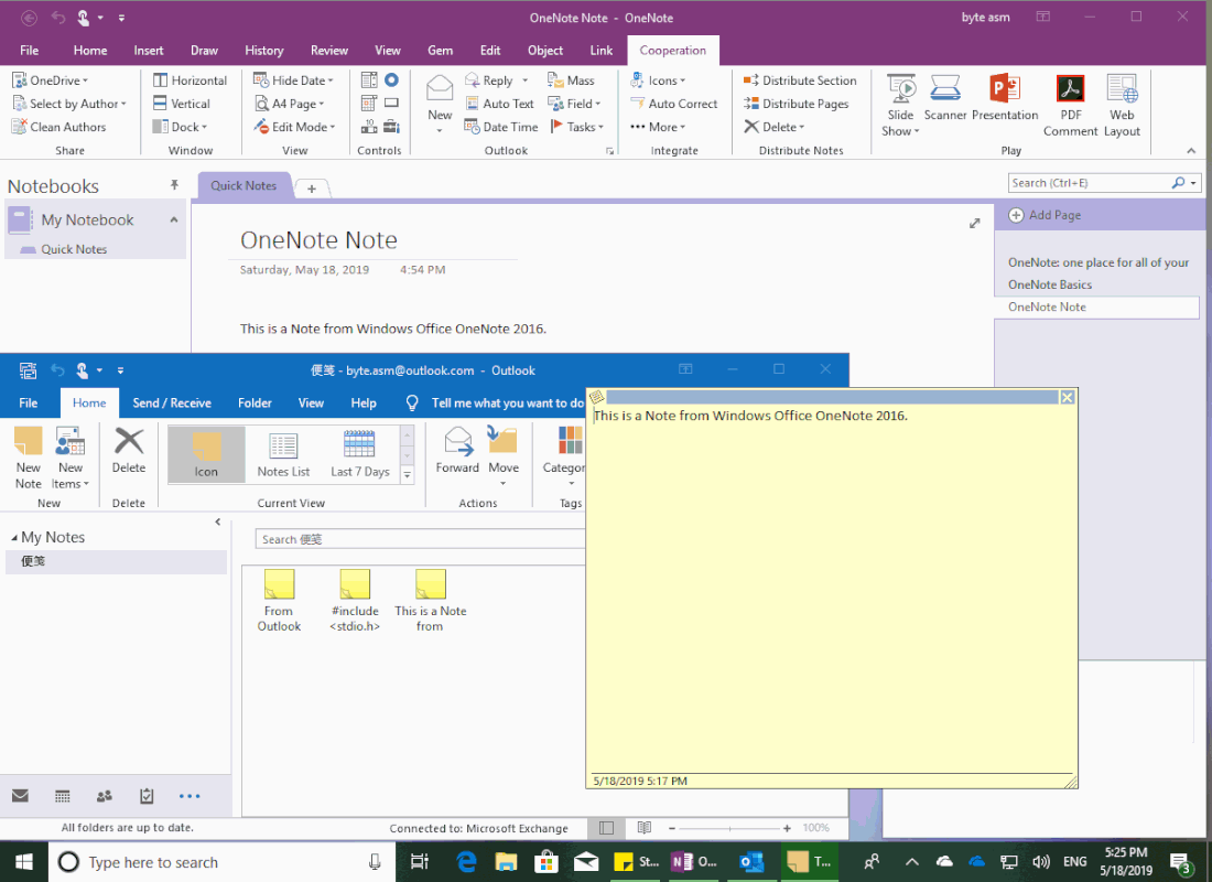 在 Outlook 的默认账号中创建出新便笺 