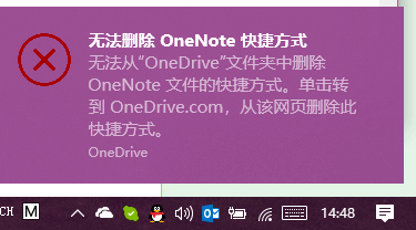 无法从“OneDrive”文件夹中删除 OneNote 文件的快捷方式。单击转到 OneDrive.com，从该网页删除此快捷方式。