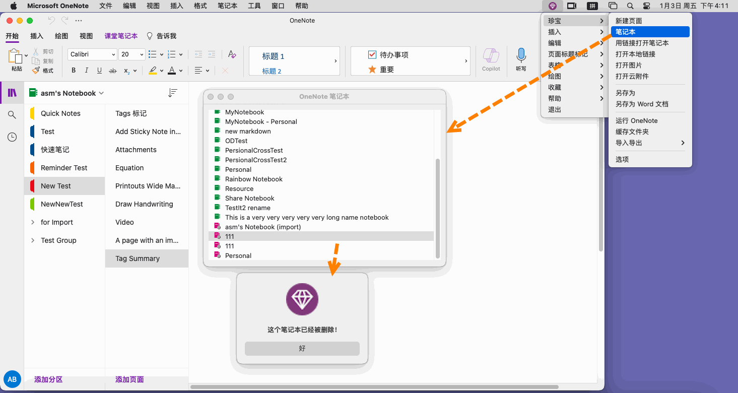珍宝菜单 Gem Menu for Mac OneNote 的“笔记本”菜单项