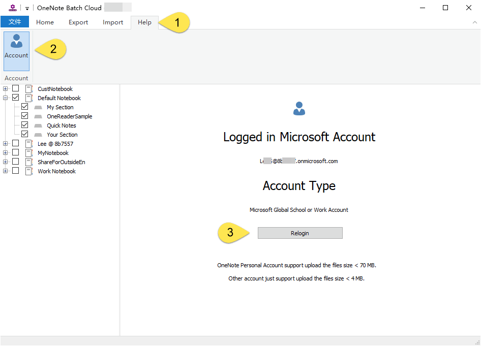 在 OneNote Batch Cloud 里登录微软工作账户