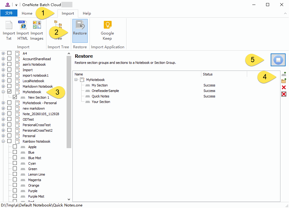 恢复 .one 文件到个人账户的笔记本里