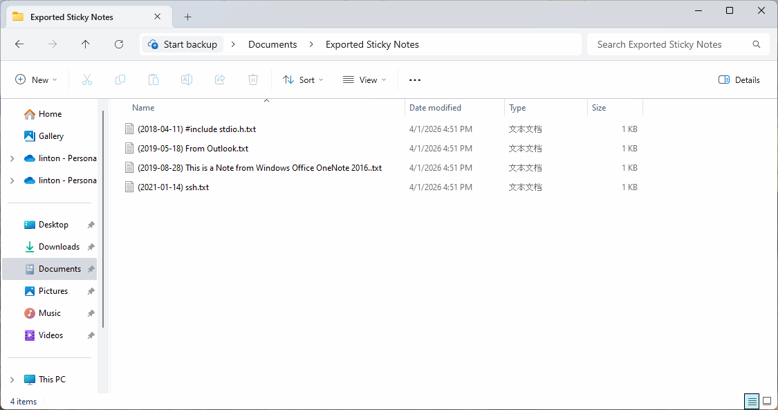 查看导出的 .txt 文本文件