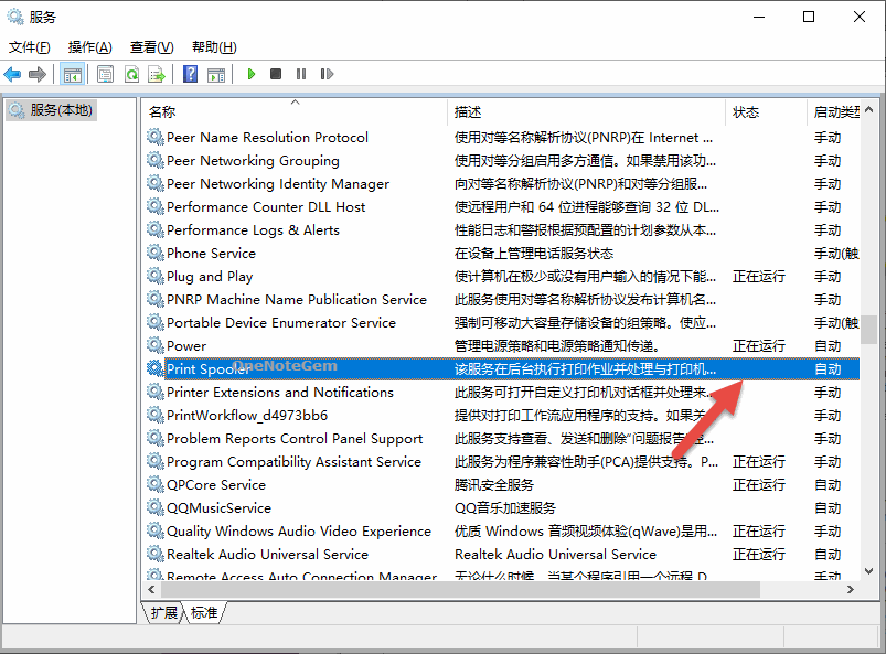 偶然关闭 Windows Print Spooler导致 OneNote for Windows 10 出现，打印机遇到异常配置问题。0x800706ba 