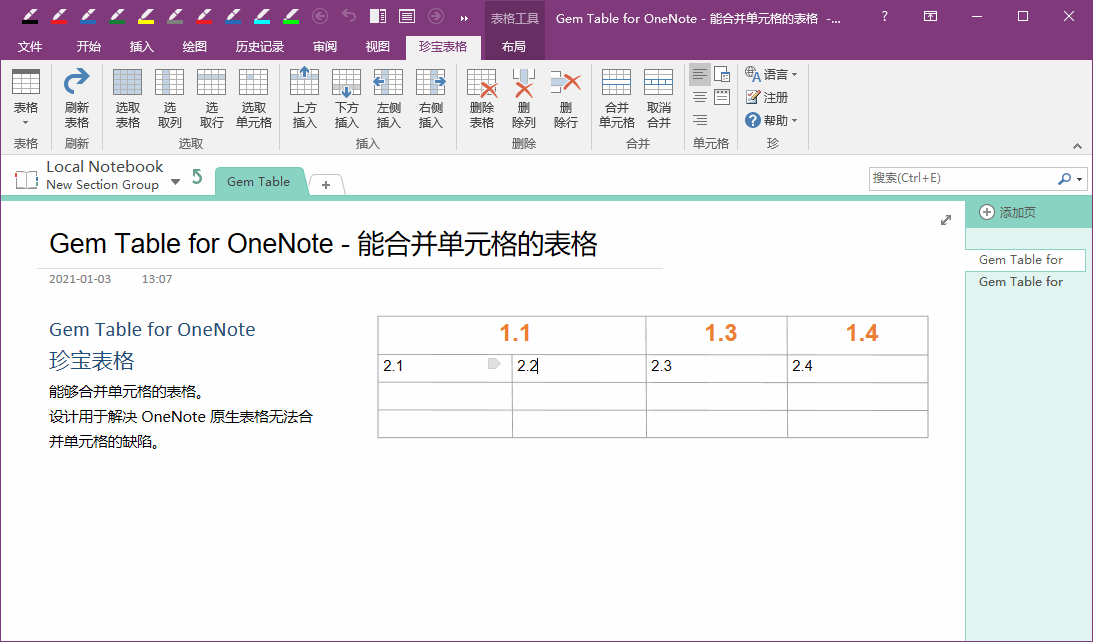 Gem Table for OneNote