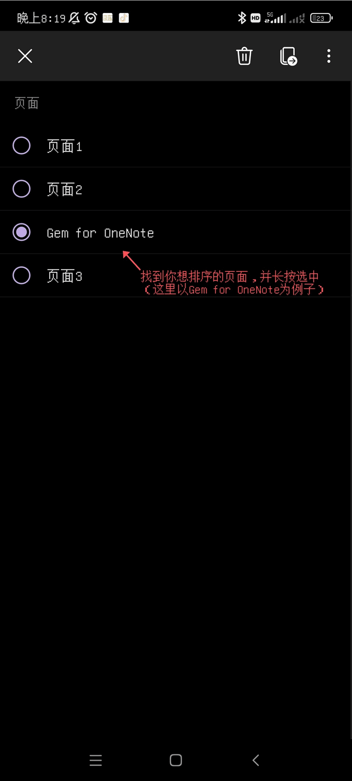 長按該頁面標簽,直到它被選中並可以拖動