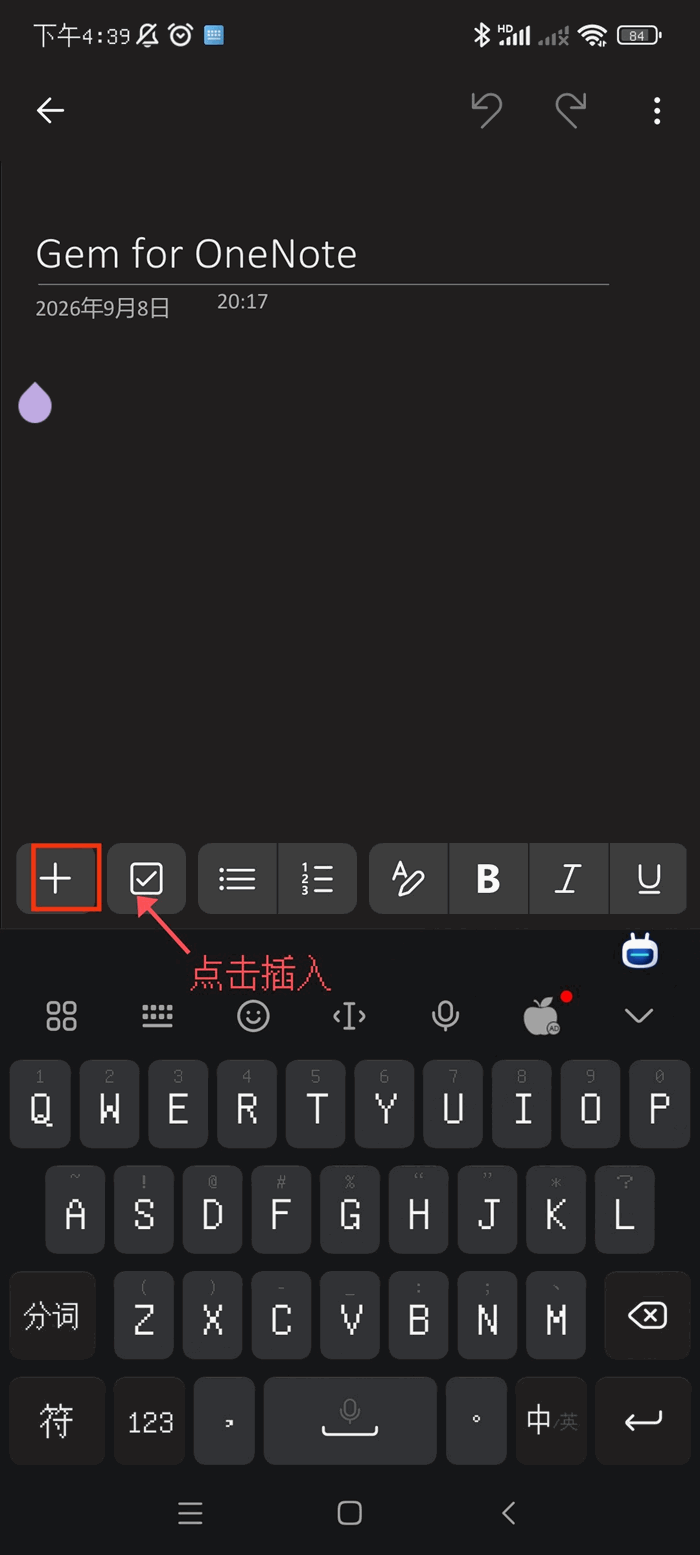 + 插入按鈕