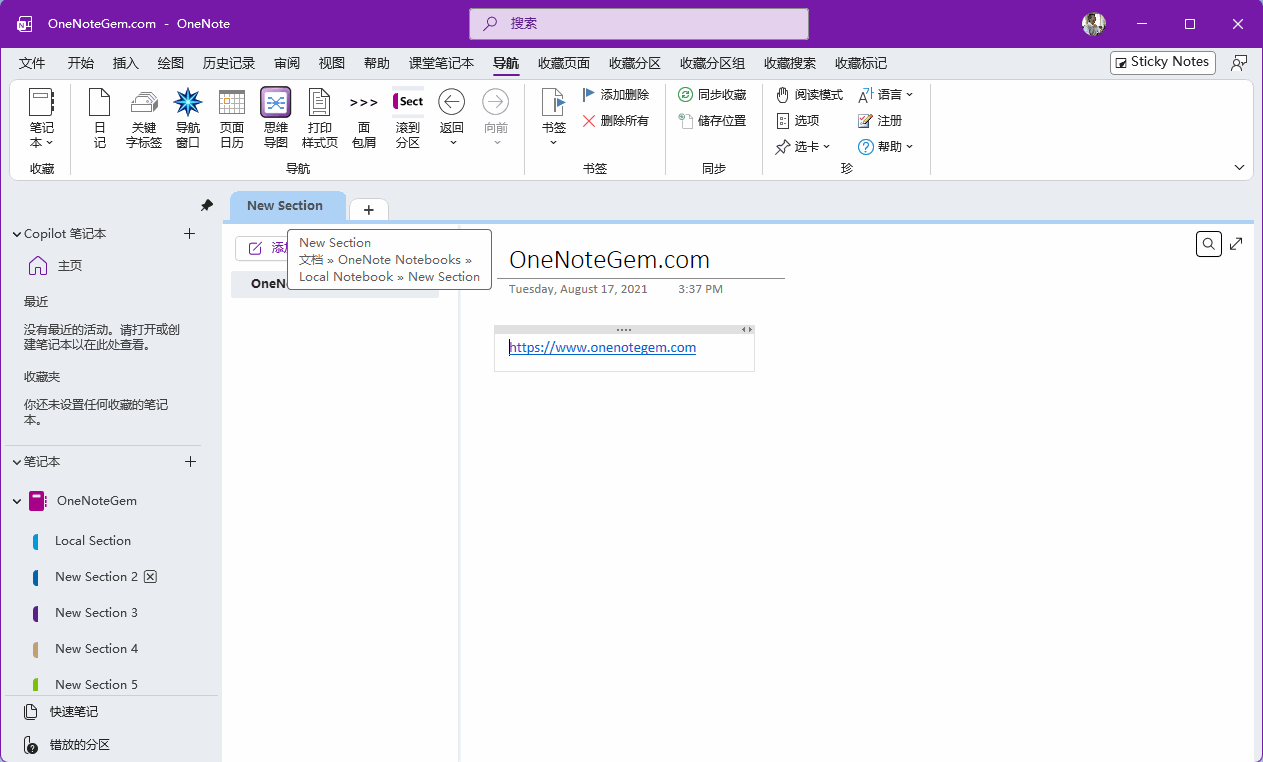 點擊某個筆記本,OneNote 跳轉到該筆記本