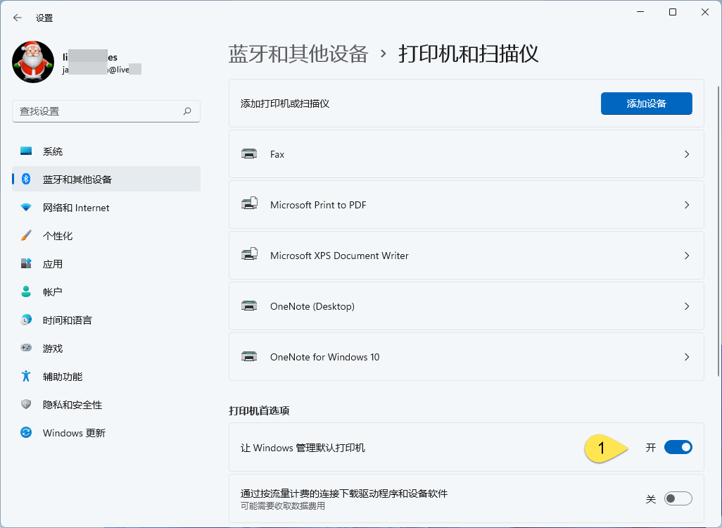 關閉“讓 Windows 管理默認打印機”